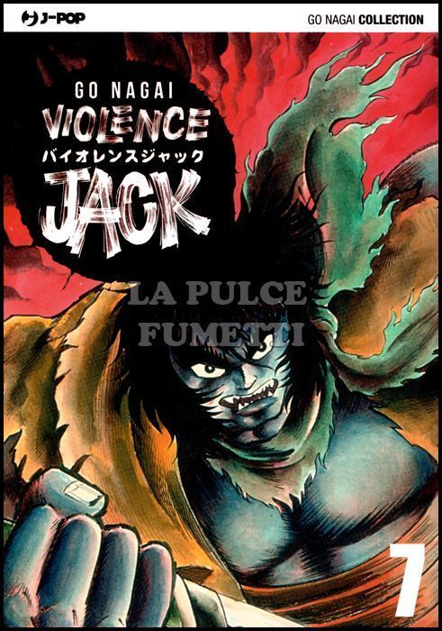 GO NAGAI COLLECTION - VIOLENCE JACK #     7